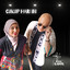 Kini & Nanti - Cukup Hari Ini
