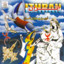 Ithran - Awan Yazwan Aman