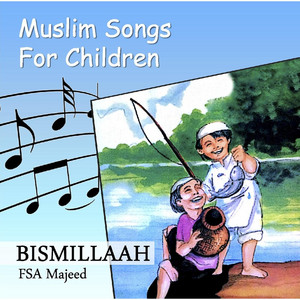 Fsa Majeed - You Are Allaah