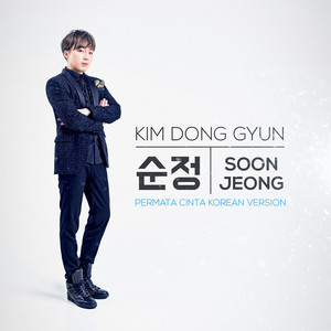 King Dong Gyun - 순정 - Permata Cinta Korean Version