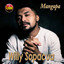 Willy Sopacua - Mangapa