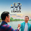 Mohamed Youssef, Adnan Ahmed - Ya Jamalu