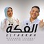 Mohamed Youssef, Horeya Boraey - ElFakkah