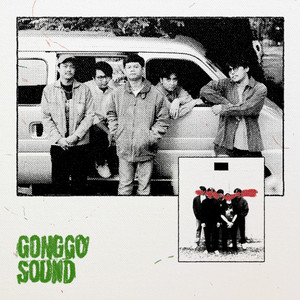 Texpack - Ode to an Old Man