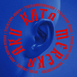 Biru Baru - Kata Mereka Aku...