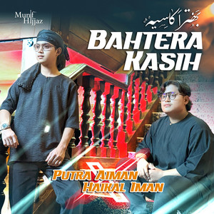 Putra Aiman, Haikal Iman - Bahtera Kasih