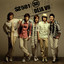 SS501 - Dejavu
