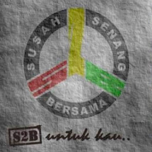 S2b Family - Reggae Party