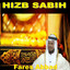 Sheikh Fares Abbad - Sourate Al Fajr