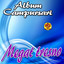 Album Campursari, Cak Diqin - Megat Tresno (feat. Cak Diqin)