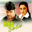 Vijay Prakash, Sujatha - Kadhal Arimugama