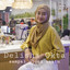 Delisha Okta, Adjie Sakuntala - Sampai Ujung Waktu - Live Studio