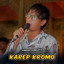 Dapur Musik - Karep Kromo - Pandika Kamajaya