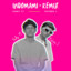VinKy YT, Putrra J, Muhammad Rizky Ramadhani - INDOMAMI - Remix