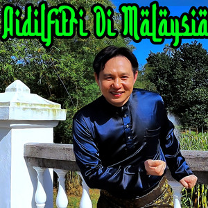 Douglas Lim, MURTY, Chelsia Ng - Aidilfitri di Malaysia - Intro