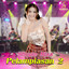 Shepin Misa - Pelampiasan 2