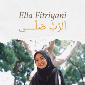 Ella Fitriyani - اَلرَّبُّ صَلَّــــى