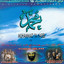 Rabbani - Selawat Nabi