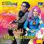 Lepai, Wati - Alang Panyemba