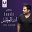 Mohamed Hamaki - Anta Alazeem