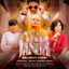 Alwagera, Dua Dua, Asmidar, Juanita Ismail, Ezza Afiqa, Raja Azura - Aman Jiwa - Original Movie Soundtrack from "Tiga Janda Melawan Dunia"