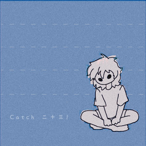 Crayon Case - Gravits