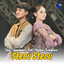 Silvy Kumalasari, Achmad Twentynine - Stecu Stecu