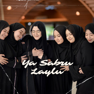 Cev Amza Music - Ya Sabru Laylu
