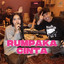 Bandung Music, Chelen Putri, masder - Rumpaka Cinta - Bajidor