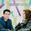 Tya Subiakto, Wira Abdi - Hubungan Dewasa