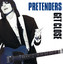 Pretenders - Don't Get Me Wrong - 2007 Remaster