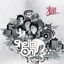 Sheila On 7 - Yang Terlewatkan