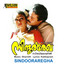 K. J. Yesudas, K. S. Chithra - Ente Sindoora Reghayil