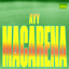 Tyga - Ayy Macarena