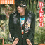Darso - Jomblo