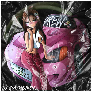 DJ DAMONOK - DJ CINCIN PARMATO DIJARI MANIH BAIKEK JO TAMBAGO V2