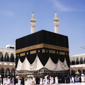 Sheikh Abdul Rahman Al Sudais - Surah An Nur