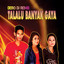 TALALU BANYAK GAYA, Milda - Gelisah Galau Merana - DJ Remix