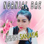 Nining Sanjaya - Nganjal Bae