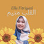 Ella Fitriyani - الدين لنا