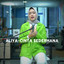 Aliya - Cinta Sederhana - Acoustic
