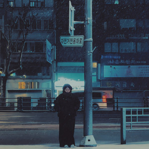 Mutiarachmi - Menanti Hatimu Patah Lagi