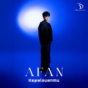 Afan - Kepalsuanmu