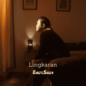EAR SUN - Lingkaran