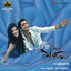 Harris Jayaraj, Vijay Prakash, Karthik, Shruti Haasan, Pop Shalini - Yellae Lama