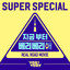 VERIVERY - Super Special (From NOW VERIVERY [Original Television Soundtrack])