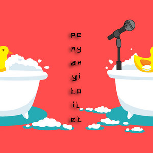 penyanyitoilet - Sediakala