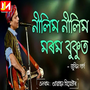 Zubeen Garg - Nilim Nilim Morom Bukut - Meherua