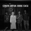 Andika BuncAzca, Abrida - Cerita Untuk Anak Cucu - Acoustic