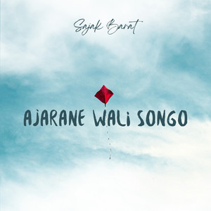 Sajak Barat - Ajarane Wali Songo - Pujian Lawas